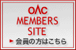 OAC MEMBERS SITE
