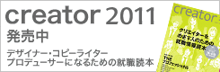 creator2011������