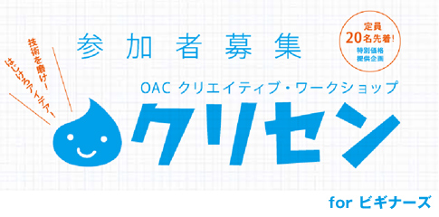 �N���Z��