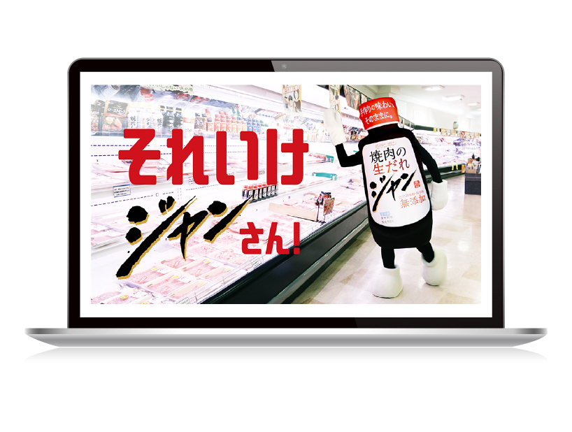 制作物画像 5