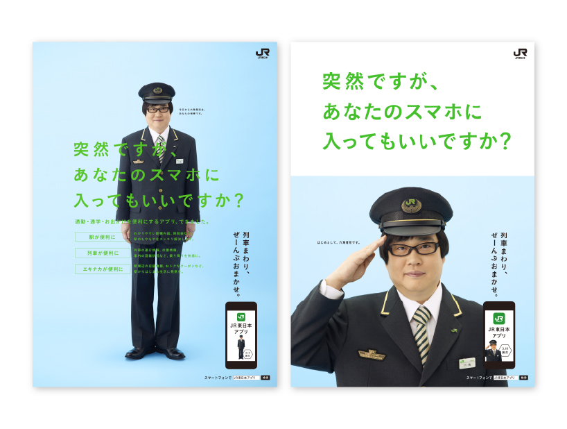 制作物画像 8