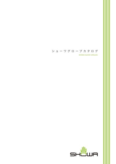 制作物画像 3