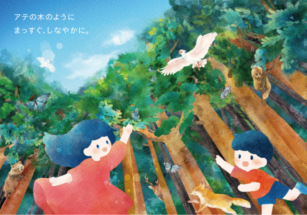 輪島に元気を届ける、カレンダープロジェクト。OAC会員社各月担当クリエイターの作品が続々完成です！これは4月のアテの木。