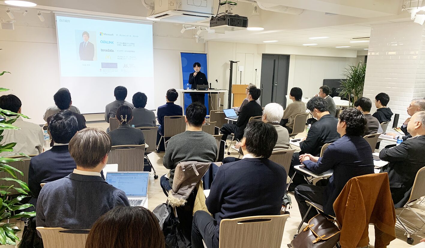 「クリエイターが知っておくべき、クライアント企業のAI・デジタルデータ活用」と題してセミナーを開催しました。